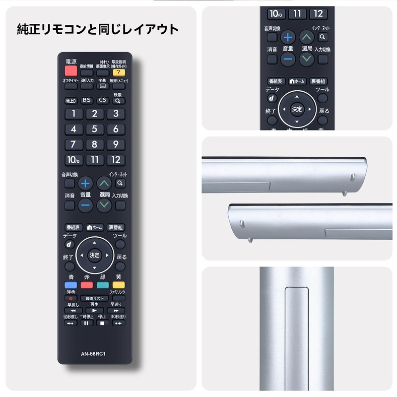 TV Remote Control AN-58RC1 for SHARP Sharp Remote Control Aquos