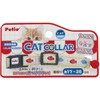 Petio Cat Collar, Cat Collar, Sakana, Cream