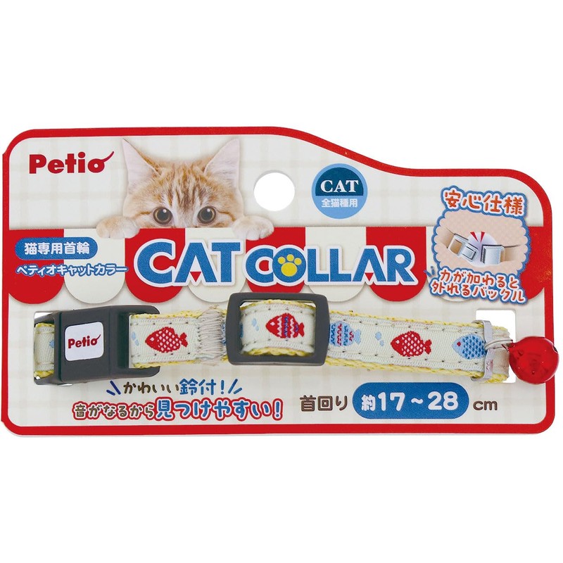 Petio Cat Collar, Cat Collar, Sakana, Cream