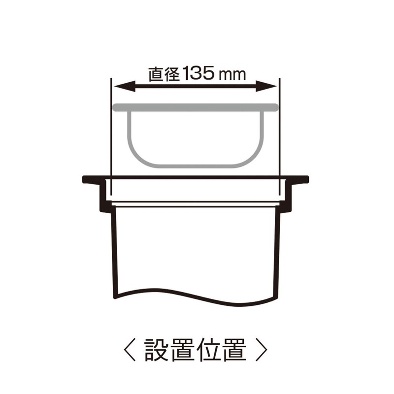 Belca SP-231BK Drain Basket, 135 Type, Diameter 5.3 x Height