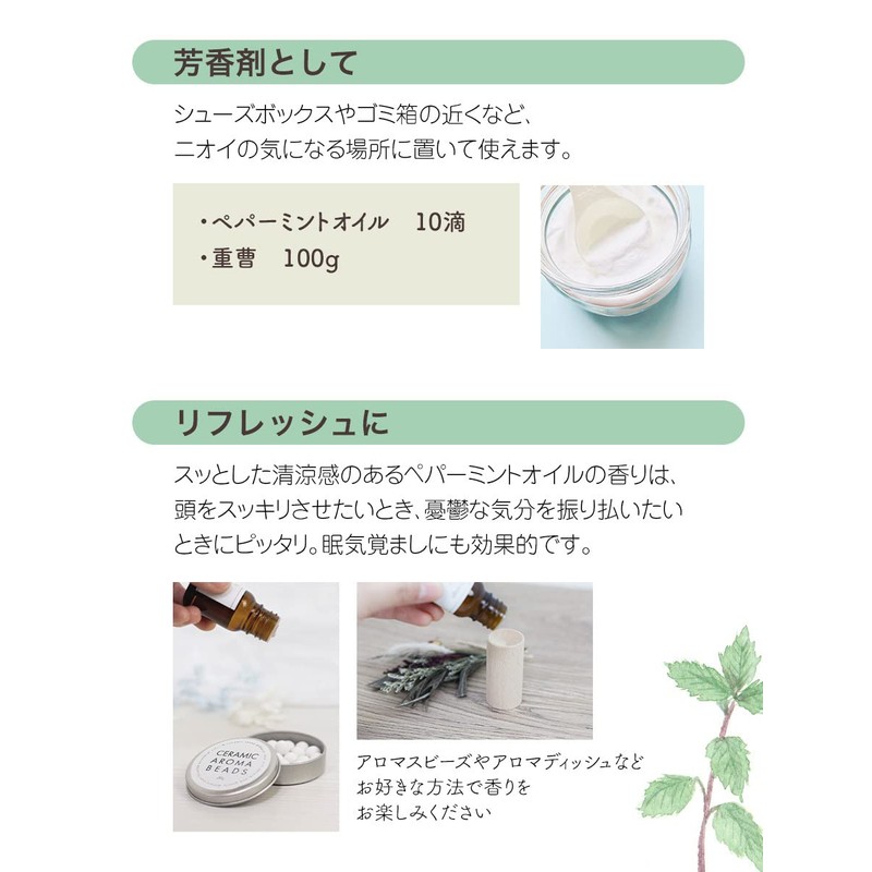 Natural 100% Peppermint Oil 200ml Essential Oil Aroma Oil