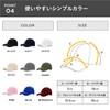 IkucheL Cap, Unisex, Beautiful Silhouette, Plain, Unisex, Large Size, UV