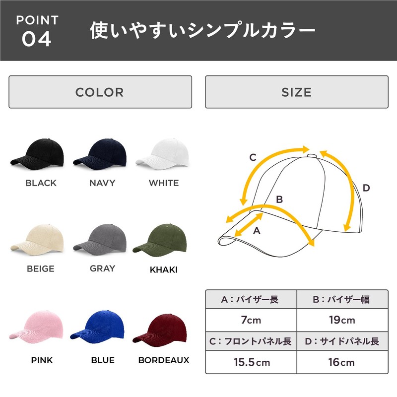 IkucheL Cap, Unisex, Beautiful Silhouette, Plain, Unisex, Large Size, UV