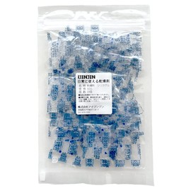 Desiccant Silica Gel Convenient Daily Dehumidifier (Silica Gel 0.08 oz (2 g) x 20 pieces), Chuck SA2 g, 20 pieces