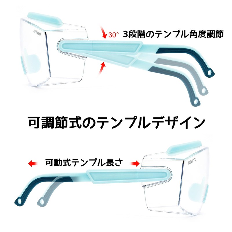 XYNISQ Goggles, Safety Glasses, Pollen Glasses, For Work, Anti-Fog, Dustproof,