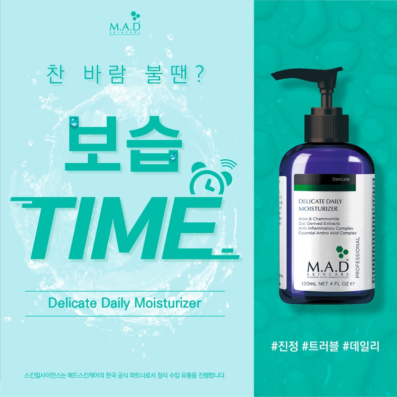 Mad Skin Care Delicate Daily Moisturizer 120ml / 매드스킨케어 델리케이트