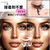 VanFROSTED Glue-Free False Eyelashes, Repeated Glue, No Glue Required, Stage,