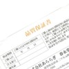 ARARAGI Hooks, Anti-Slip, S-Shaped Hooks, Bending, Rust-free, No Noise, For