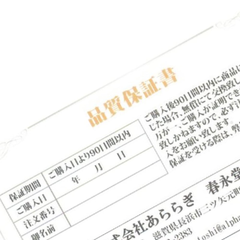 ARARAGI Hooks, Anti-Slip, S-Shaped Hooks, Bending, Rust-free, No Noise, For