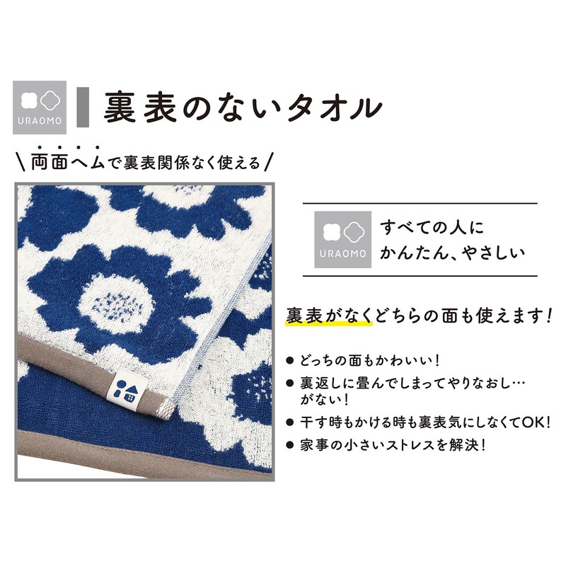 Kosugizen Onnela pieni (Onnela Pieni) Mini Bath Towel 1 piece