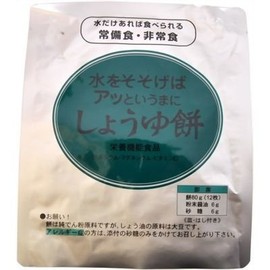 水をそそげばアッというまに しょうゆ餅