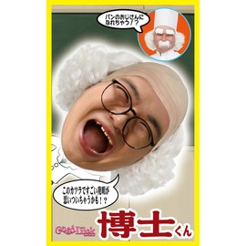 Katsurand Dr. Kun Wig Costume Accessory Unisex