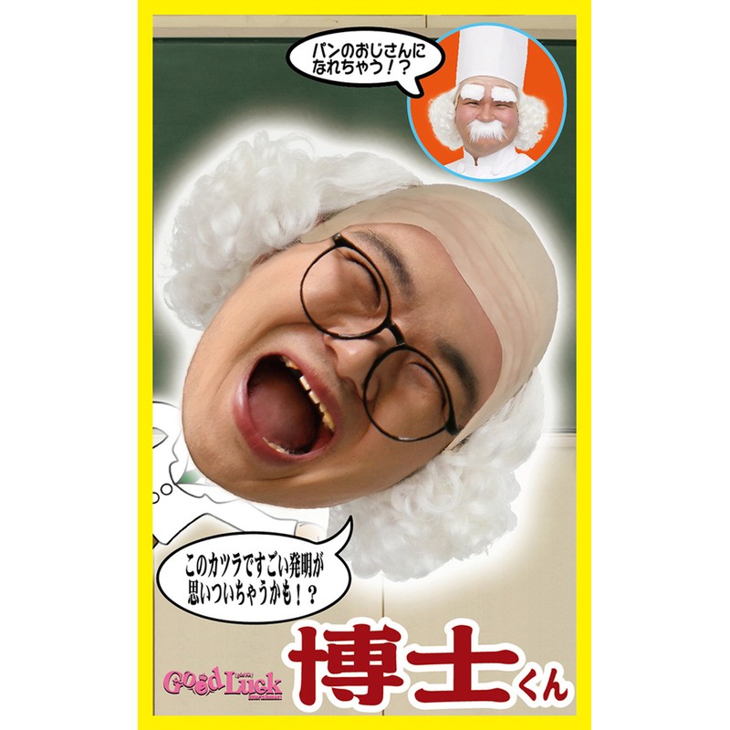 Katsurand Dr. Kun Wig Costume Accessory Unisex