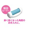 Koizumi KLC-0341/P Petite Este Corneum Care, Pink