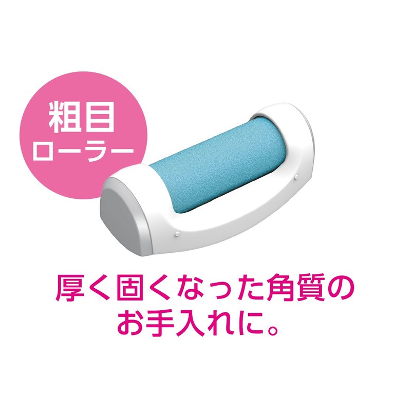 Koizumi KLC-0341/P Petite Este Corneum Care, Pink