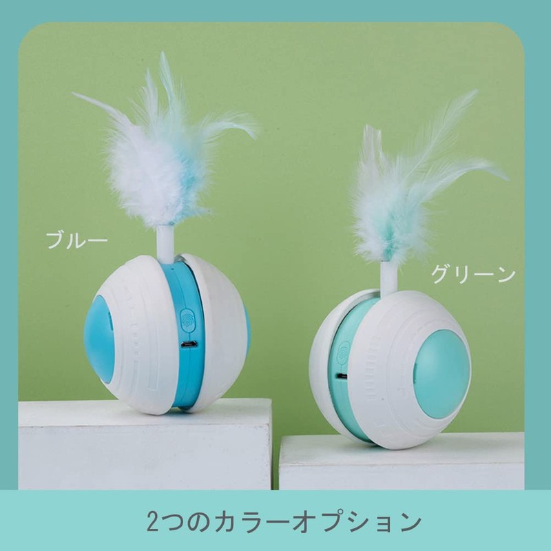 Cat Super Smart Fully Automatic Ball Bird Saying Gradient LED