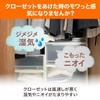 Dry Pet Dehumidifier, Sheet Type, For Closets, 2 Sheets x