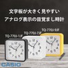 Casio TQ-770J-7JF Alarm Clock, Radio, White, Analog, Nighttime Second Hand