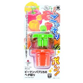 Pearl Metal Gajekon CC-1260 Bell Peppers & Paprika