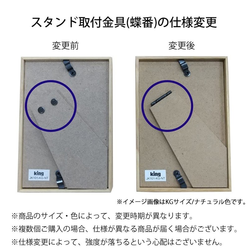 KING JK101-A4-NT Picture Frame Wood Frame A4 Natural 70167