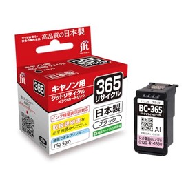 JIT-NC365B Canon BC-365B Compatible with Canon BC-365, Regular Capacity, Black, Recycled Ink, Made in Japan