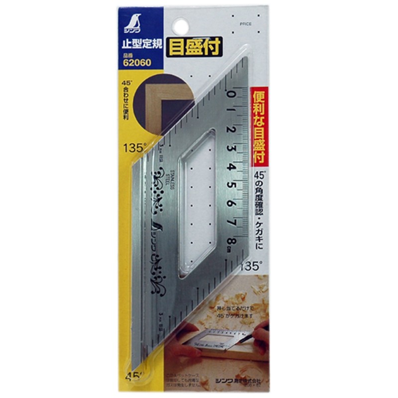 sinwa測定 suten Mailing Notebook Ruler Memory High 62060 