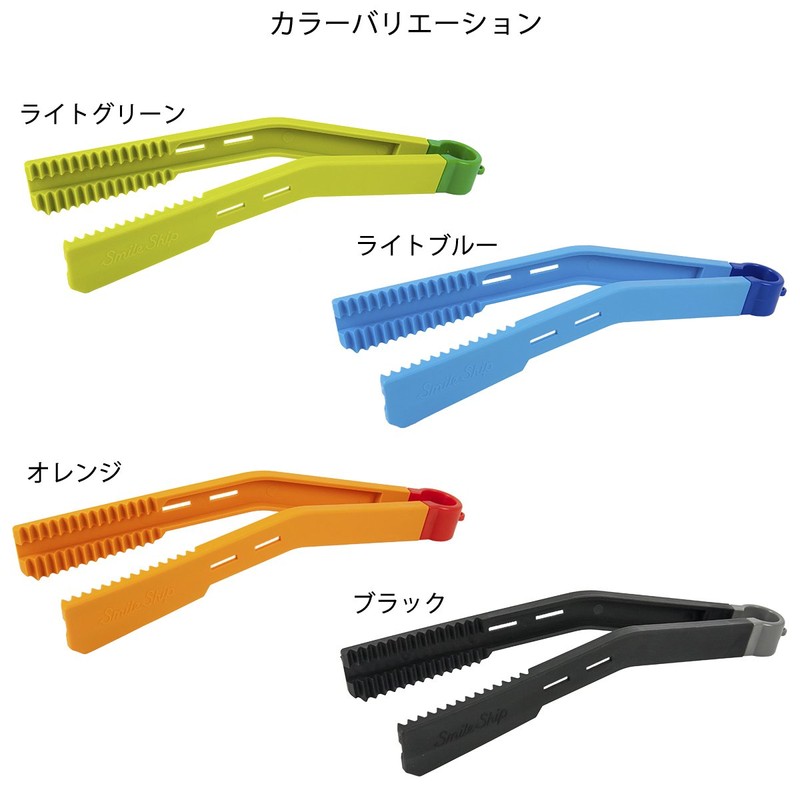 TAKAMIYA SmileShip Fish Catch, Curve, Light Green