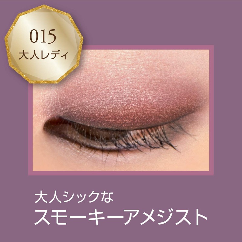 Rimmel Royal Vintage Eyes 015 Smokey Amethyst 4.1g Eyeshadow Single