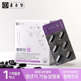 Jongkundang 종근당 황후의봄 1박스 (1개월분 ) Jonggeundang Queen's Spring 1 Box (1 Month Supply)
