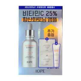 IOPE 비타민 씨 엑스퍼트 25프로항산화 토닝 앰플 스페셜 세트 Vitamin C Expert 25% Antioxidant Toning Ampoule Special Set