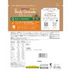 Calbee Body Granola Basics Haicacao, 10.6 oz (300 g), Body