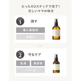 N Organic Moisturizing & Balancing Lotion, 3.4 fl oz (100 ml), Serum, 2.0 fl oz (60 ml) Set