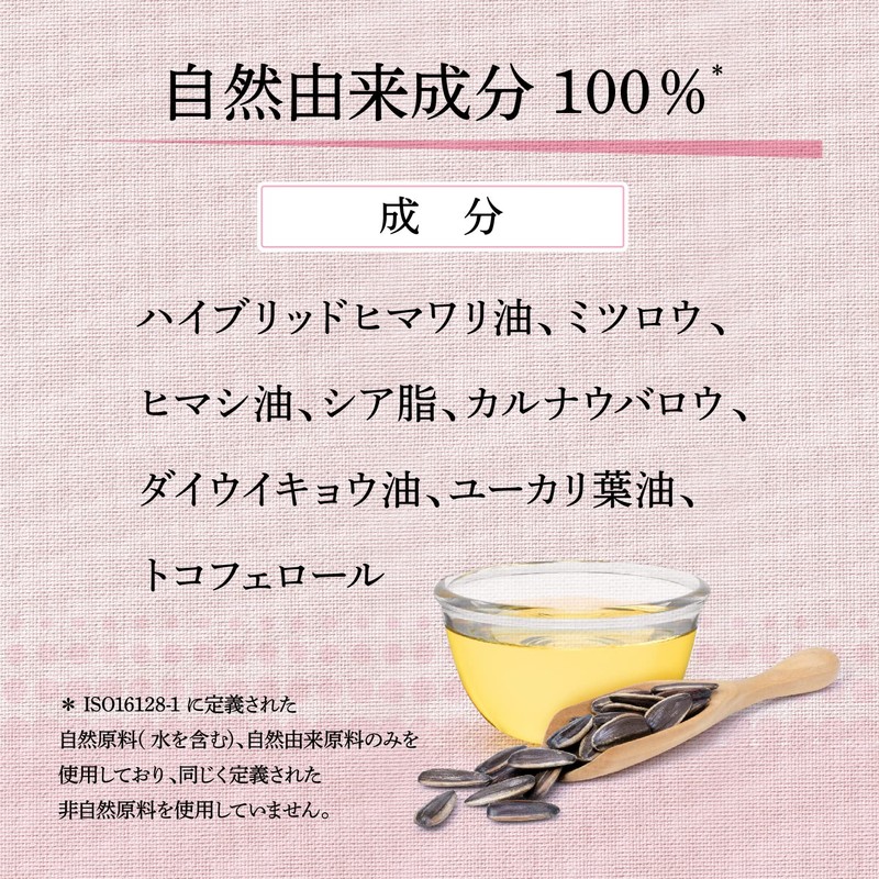 Pax Naturon Lip Balm, 0.2 oz (4 g)