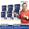Mayjun Nutri Double Action Prebiotics Plus 6 Boxes / 더블액션 프리바이오틱스 플러스 6박스