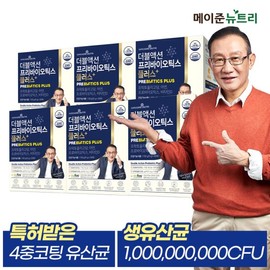 Mayjun Nutri Double Action Prebiotics Plus 6 Boxes / 더블액션 프리바이오틱스 플러스 6박스