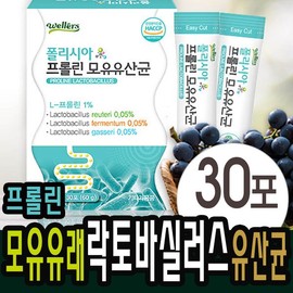 L프롤린 모유유산균 락토바실러스 루테리 가세리 30포 L-Proline Breast Milk Probiotics Lactobacillus Rhamnosus and Gasseri 30 Packs