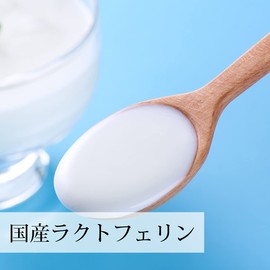 Natural Health Co. Japanese Lactoferin Powder, 3.5 oz (100 g) x 3, Comes in a Zipper Bag