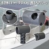 BMO JAPAN T-TOP 30B0016 Spare Parts for Targa Top Deck