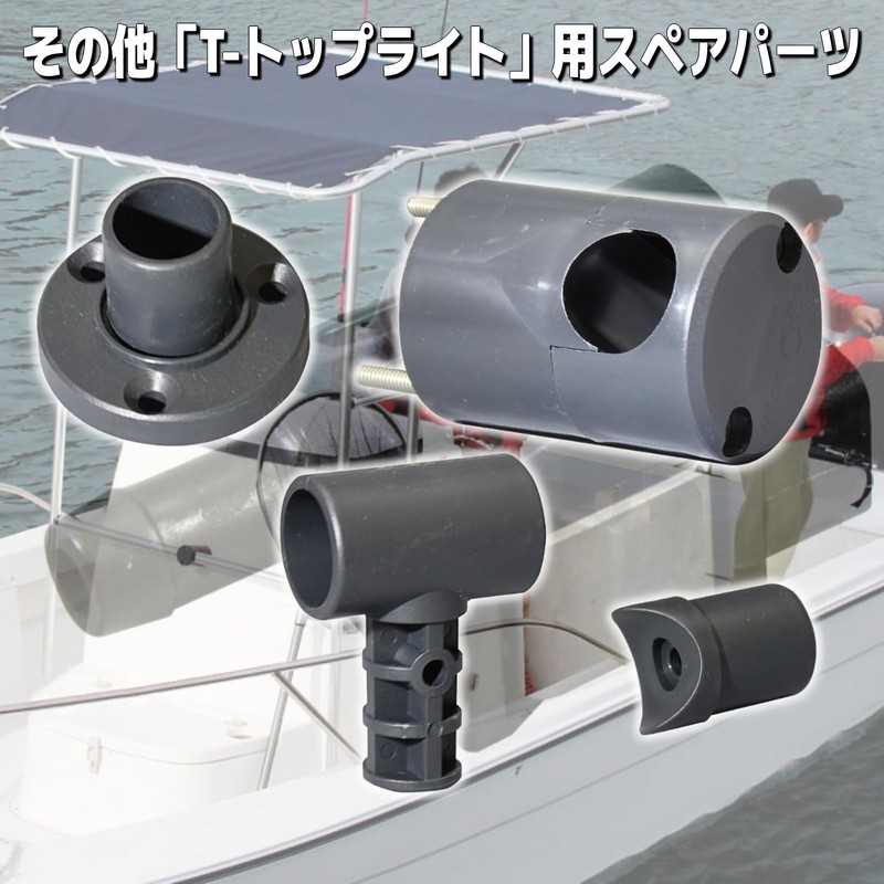 BMO JAPAN T-TOP 30B0016 Spare Parts for Targa Top Deck