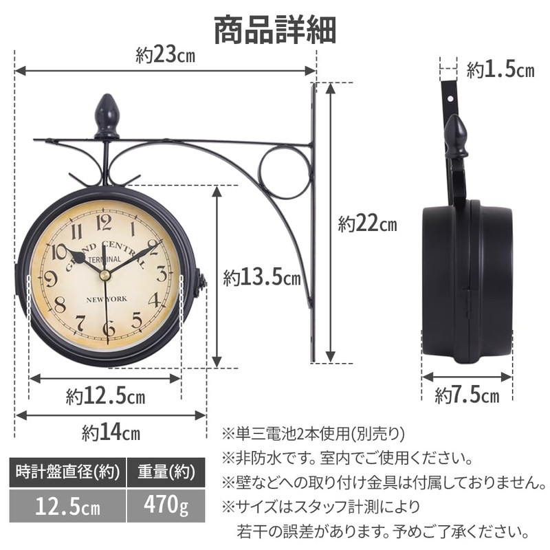 UPstore Retro Double Sided Wall Clock, Fashionable, Popular, Modern, Interior,