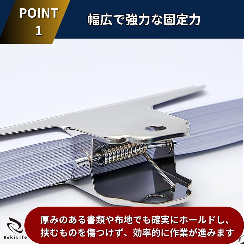 RekiLife Clips, Large, Wide, Stainless Steel, 6.3 inches (160 mm),