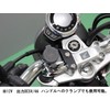 Kijima 304-6305 Motorcycle USB Port Kit, Twin, Handle Clamp Type,