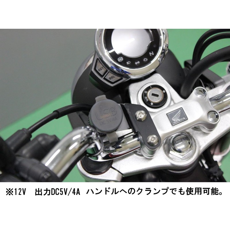 Kijima 304-6305 Motorcycle USB Port Kit, Twin, Handle Clamp Type,