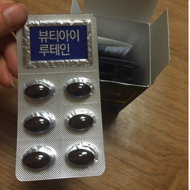 Chong Kun Dang Beauty Eye Lutein 60 capsules (2 packs)