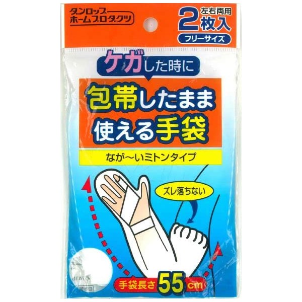 Dunlop Home Products 07415 Gloves That Can Be Used While