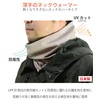 No Border Neck Warmer, Thin, Lightweight, Portable, UV Protection, Made
