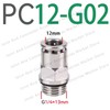 5-Pack PC-G Nickel-Plated Brass Pneumatic Push-to-Connect Fittings, 4–12 mm Tube,