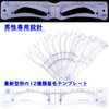 HONJALO Eyebrow Template (Set of 12), Eyebrow Stencils with Strap,