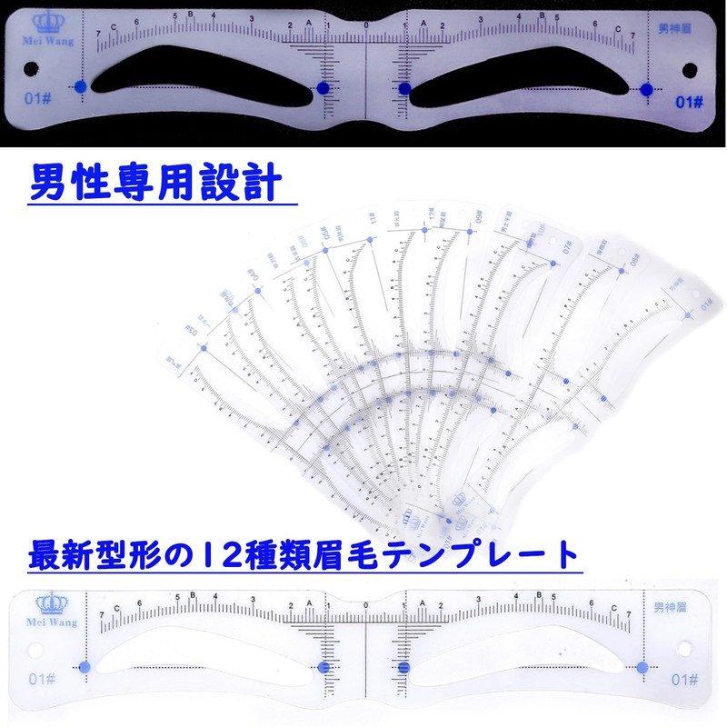 HONJALO Eyebrow Template (Set of 12), Eyebrow Stencils with Strap,