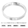 winova Hub Ring with Flange HUB CENTRIC RING 65.1mm/56.1mm Aluminum